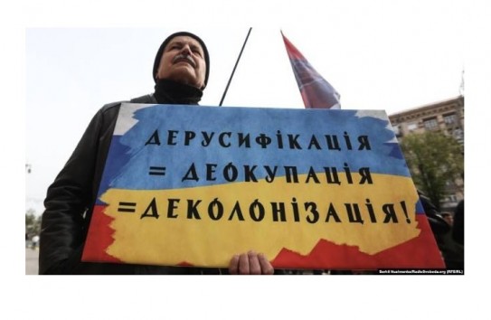 {Говорят ли украинцы дома на государственном языке? } Молдавские Ведомости