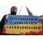 Говорят ли украинцы дома на государственном языке? 