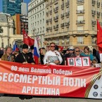 В Германии, Турции, Ливане, Аргентине и в Австралии прошли акции «Бессмертный полк»