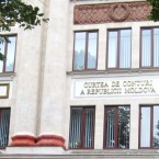 СП выявила нарушения в учете имущества министерства инфраструктуры