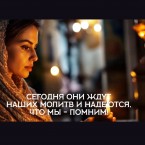 Как в приходах Православной церкви Молдовы отметят 80 лет Победы
