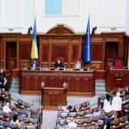 Рада Украины ратифицировала соглашение с США, которое депутаты не читали 