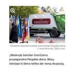 Парад вандалов: грех надругательства над мертвыми 