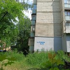 Бюджет программы "Европейский двор" будет увеличен на 150 миллионов лей 