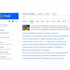 Молдавские власти больше не принимают обращения с персональных адресов Mail.ru  