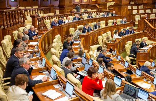 {Речан представил парламенту соглашение с ЕС о реализации плана роста для Молдовы} Молдавские Ведомости
