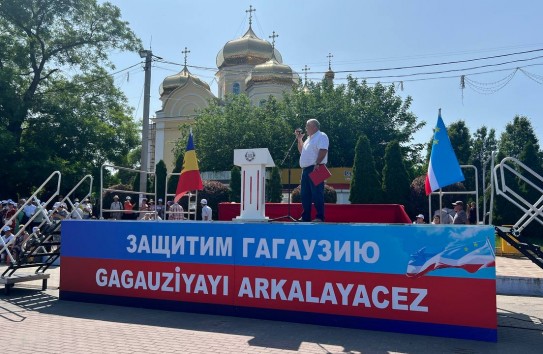 {Полиция не пустила людей на митинг в Комрате } Молдавские Ведомости