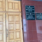 Глава антикоррупционной прокуратуры будет избран во вторник