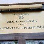 Вводится плата за обжалование госзакупок