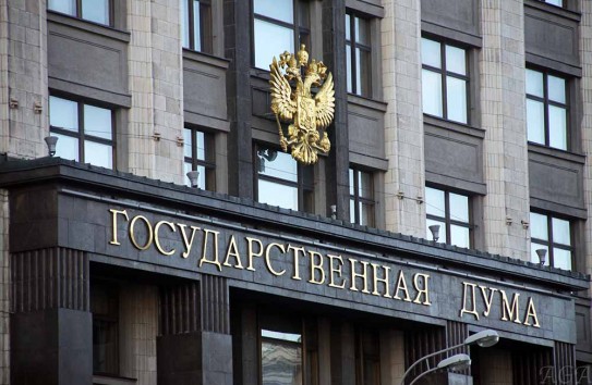 {Госдума приняла закон о защите русского языка} Молдавские Ведомости