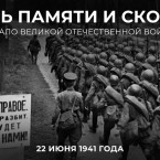 Дом Павлова в Сталинграде держался 58 дней