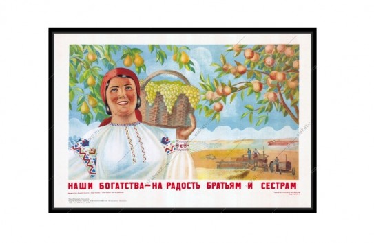{Почему НБС не хранит статистику времен Молдавской ССР} Молдавские Ведомости