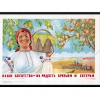 Почему НБС не хранит статистику времен Молдавской ССР