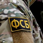 В России пресечена противоправная деятельность агентов молдавских спецслужб