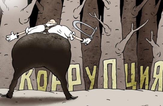 {Специальные судьи будут заниматься "большой коррупцией" за большую зарплату} Молдавские Ведомости