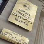 Конгресс адвокатов осудит поправки в закон об адвокатуре