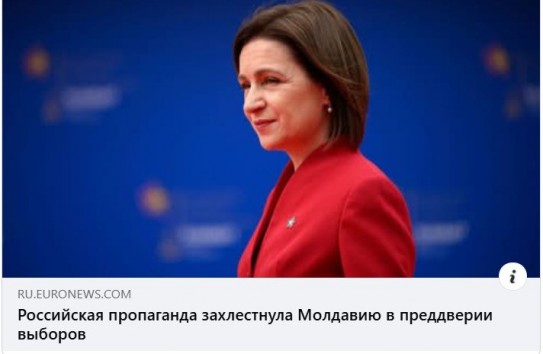 {Какая пропаганда захлестнула РМ и оболванивает её население?} Молдавские Ведомости