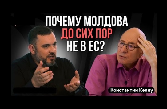 {Филат: Кеяну - будущий творец законов в сфере культуры } Молдавские Ведомости