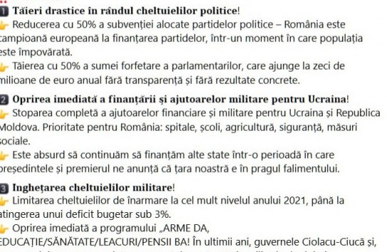 {Румыния выходит на протест против помощи Украине и Молдове} Молдавские Ведомости