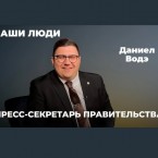 Филат посоветовал Речану "держать свою зверушку у себя на кухне"