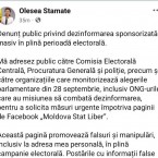 Олеся Стамате: Осуждаю массовую дезинформацию в разгар избирательного периода