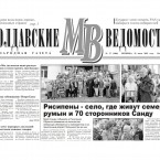 Правительство поможет выжить только лояльным печатным изданиям
