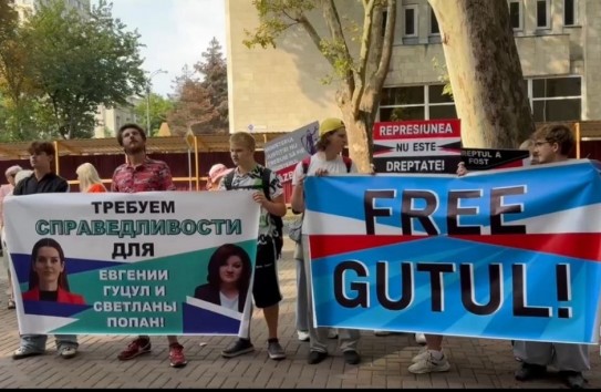 {Протест у минюста: сторонники Гуцул требуют справедливого правосудия} Молдавские Ведомости