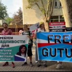 Протест у минюста: сторонники Гуцул требуют справедливого правосудия