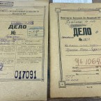 "Население Бессарабии подвергнуть проверке, подозрительных уничтожать..."