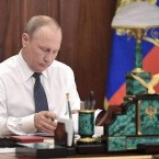 Дети, Путин проверяет ваши дневники!