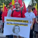 Филат: Стагнация инвестиций - это «рентгенограмма» провала управления