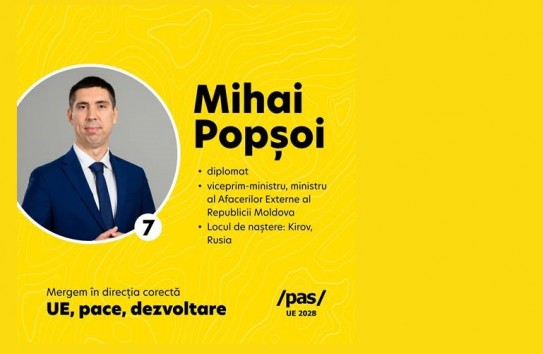 {Оана Цою: Россия остается главным вызовом для Румынии } Молдавские Ведомости
