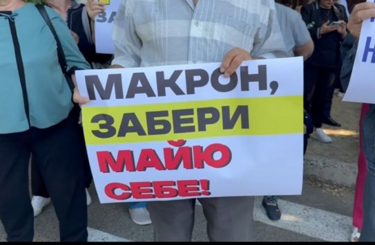 {Мунтяну: Ослабление Макрона - это ослабление Санду} Молдавские Ведомости