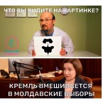 Будут заблокированы счета и все активы Дмитрия Буймистру
