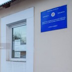 Новый директор инфекционной больницы