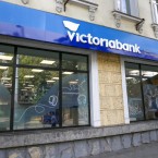 Румыны купили "Microinvest" - крупнейшую компанию на рынке микрокредитования