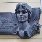 Во Львове демонтировали мемориальную доску Ларисе Шепитько