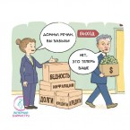«PAS передает власть самой себе и несет полную ответственность за все, что происходило»