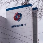 Отопление включат в Кишинёве 23 октября