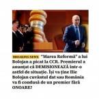 КС Румынии отклонил проект реформы системы специальных пенсий