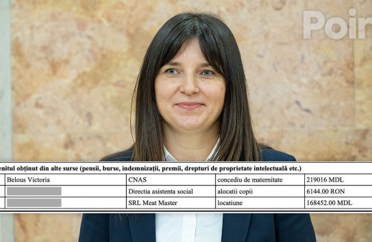 {Власть собирается поддерживать местного посредника, продающего товар с онлайн-площадки} Молдавские Ведомости