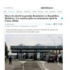 Территория Молдовы используется для транзита нелегальных поставок военного снаряжения