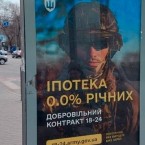 11 новобранцев ВСУ: репортаж Reuters - приговор системе мобилизации