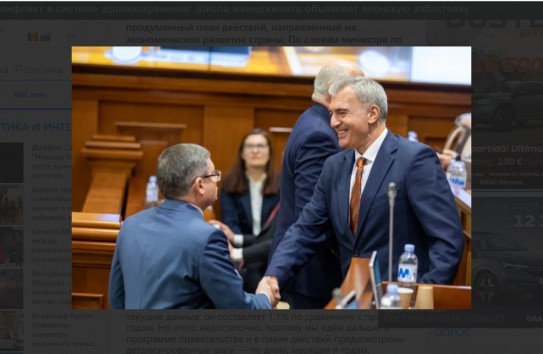 {Минэкономики не знает, что делать с IT-парком} Молдавские Ведомости