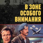 Информационное гетто Санду: классика советского кино вне закона