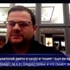 Дирун: Референдум об «унире» не будет иметь силы, пока внешние игроки не дадут согласия 