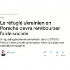 Начали расчехлять хитрецов