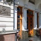ВСП вызывает 36 свидетелей защиты по делу о «черном кульке»