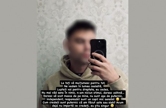 {«Я маленький чувствительный ребенок»} Молдавские Ведомости