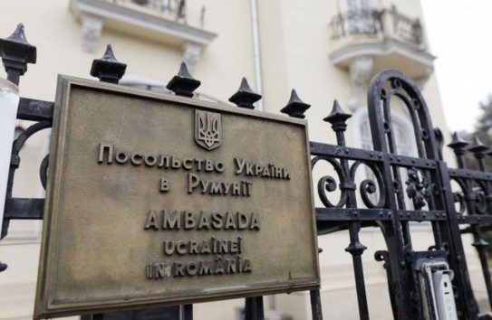 {Почему Румынии нет в списке стран, с которыми Украина регулирует двойное гражданство} Молдавские Ведомости